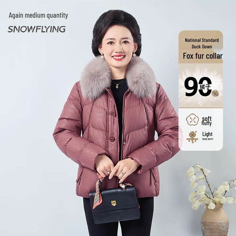 XueZhongFei Women's Autumn/Winter Casual Fox Fur Collar Down Jacket