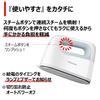 Toshiba Iron Steam Iron Cordless Clothing Steamer Small Approx. 0.69kg Maximum Approx. 14g/min Temperature Adjustment 3 Levels 2Way TAS-X6-L
