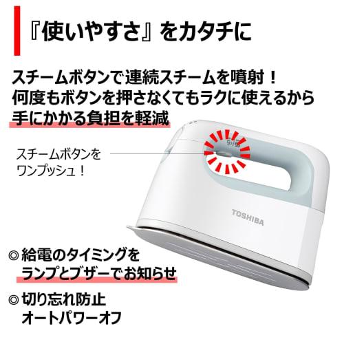 Toshiba Iron Steam Iron Cordless Clothing Steamer Small Approx. 0.69kg Maximum Approx. 14g/min Temperature Adjustment 3 Levels 2Way TAS-X6-L