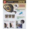 KDS Neolock DXS25 width 5.5m DXS2555