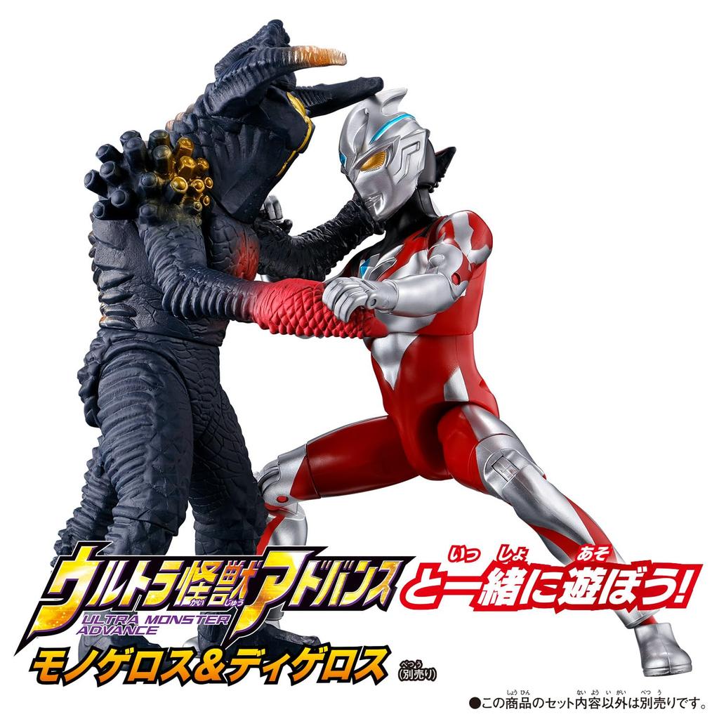 Sound x Action Ultraman Arc [BANDAI] Scream!