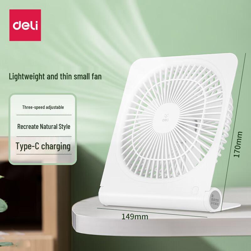 Deli Mini Portable USB Desk Fan