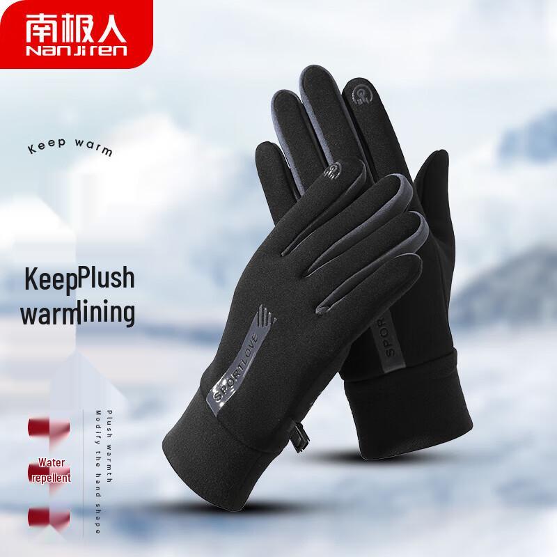 Nanjiren Women's Winter Cycling Gloves