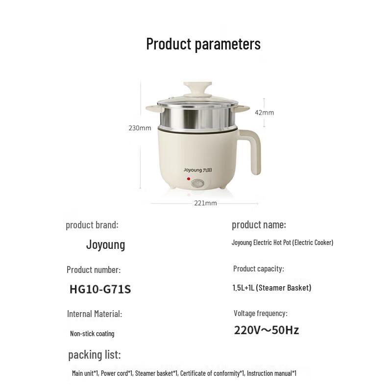 Joyoung 1.5L Multi-Function Electric Hot Pot Steamer CN Plug (adapter Included)