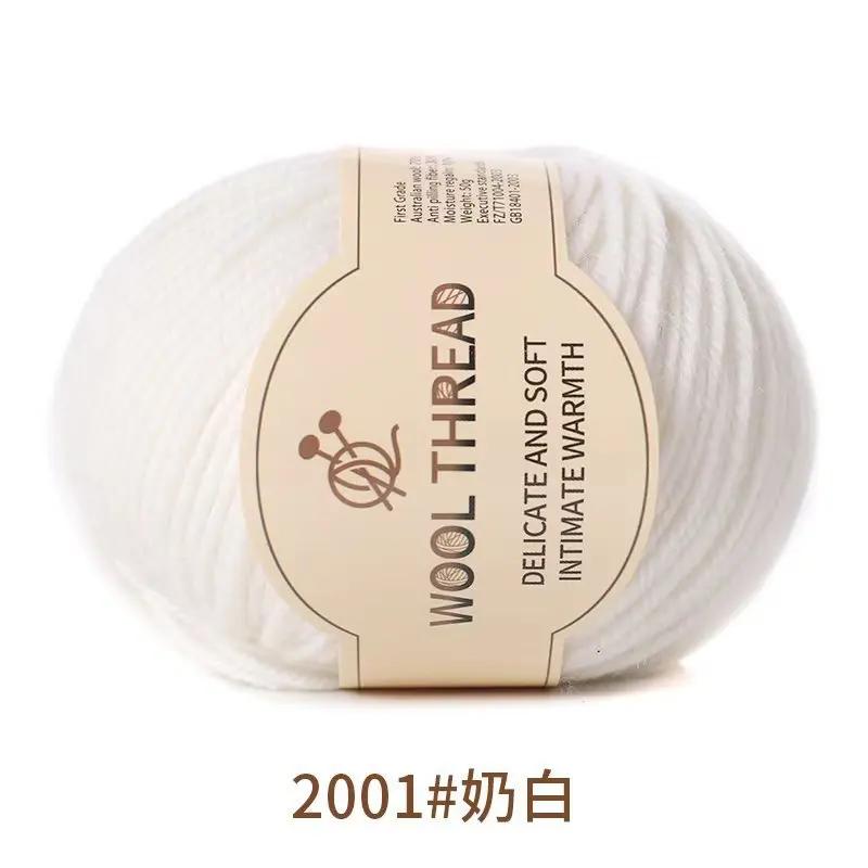Medium Thickness Wool Yarn, Hand Knitting Scarf, Sweater Yarn, Children's Knitting Needles, Cashmere Yarn, DIY, Medium Thickness