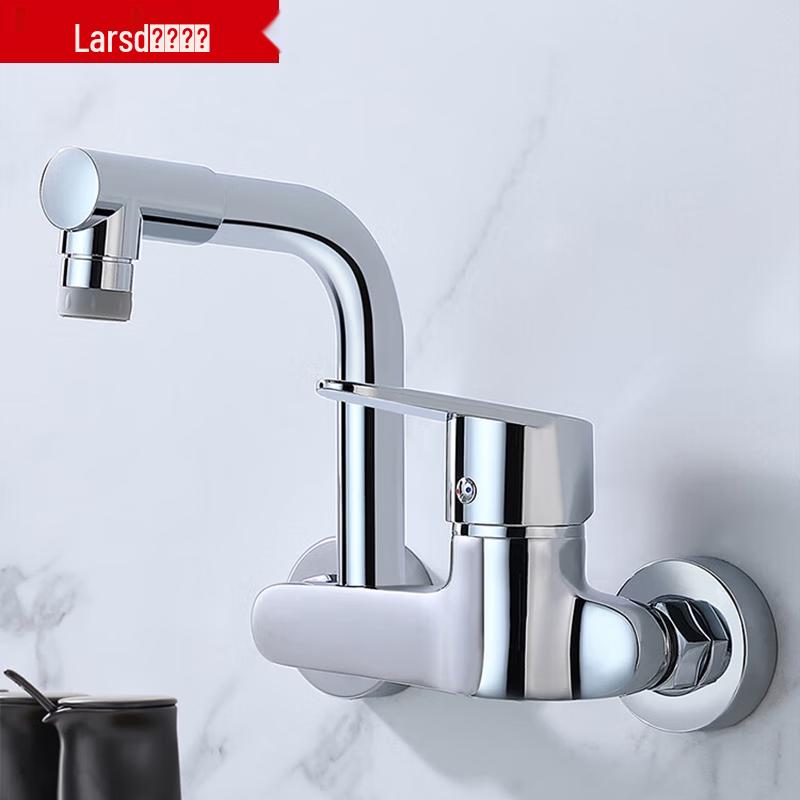 Настенный кухонный смеситель Larsd