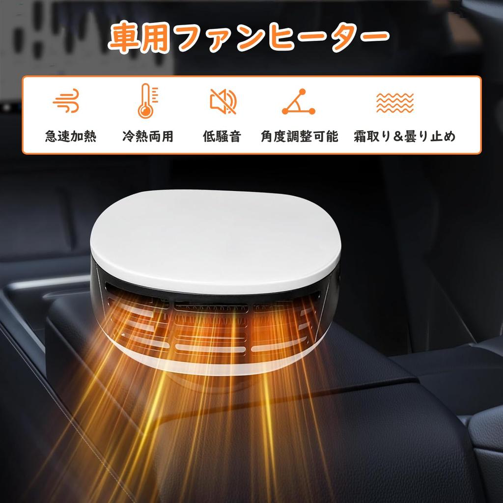 12V Car Cigarette Lighter Fan Fan Portable Car Heater with Rotating Dual Use for Cold and Hot Prevents Glass and Prevents Perfect for Winter Heater,