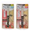 ISEHAN - Kiss Me Heroine Make Long Up Mascara