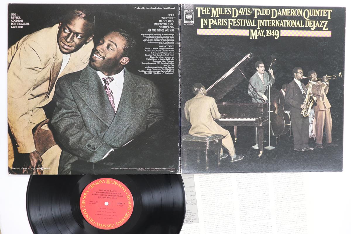 

LP Record MILES DAVIS - In Paris Festival International De 18AP2051 CBS SONY 1981 Japan Jazz Used