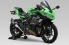 YOSHIMURA Screen Wind Armor Ninja Ninja YOSHIMURA ZX-25R (21-24) ZX-4R SE/RR (23) 522-238-1000
