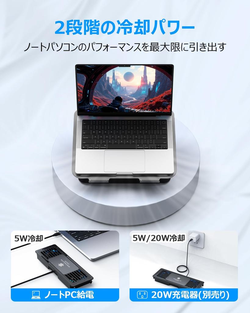 MetFut Laptop Cooling Stand in Removable Thermoelectric Cooler Peltier Cooling Pad Adjustable 360 Degree Rotating Stand Sturdy Carbon Steel 20Db