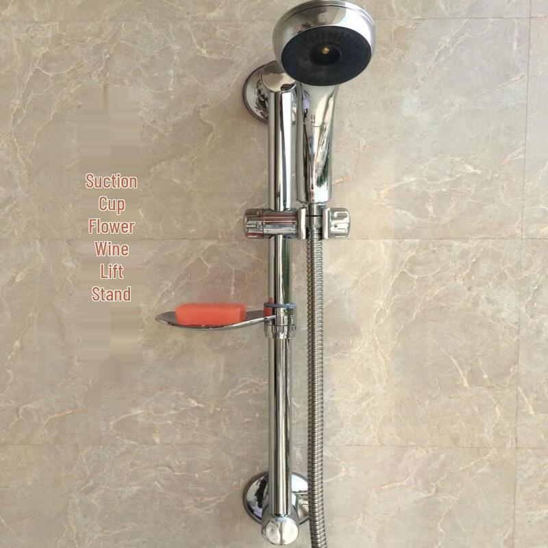 OLOEY Adjustable Shower Head Holder with Suction Cup