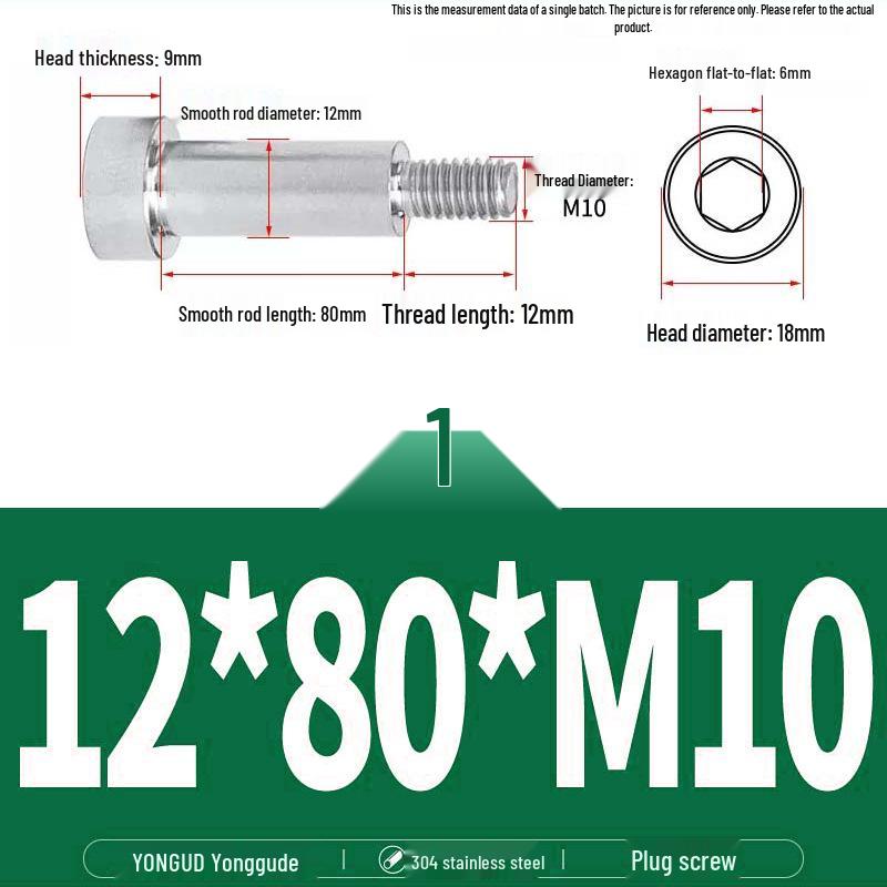 304 Stainless Steel Hex Socket Shoulder and Step Screw Set