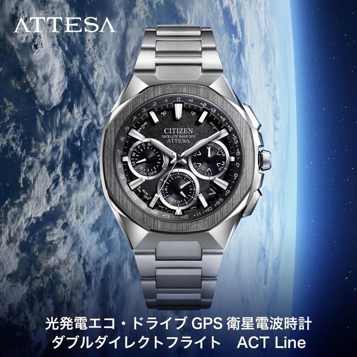 [CITIZEN] Attesa CC4104-53E GPS Solar Watch, Titanium, Silver/Black