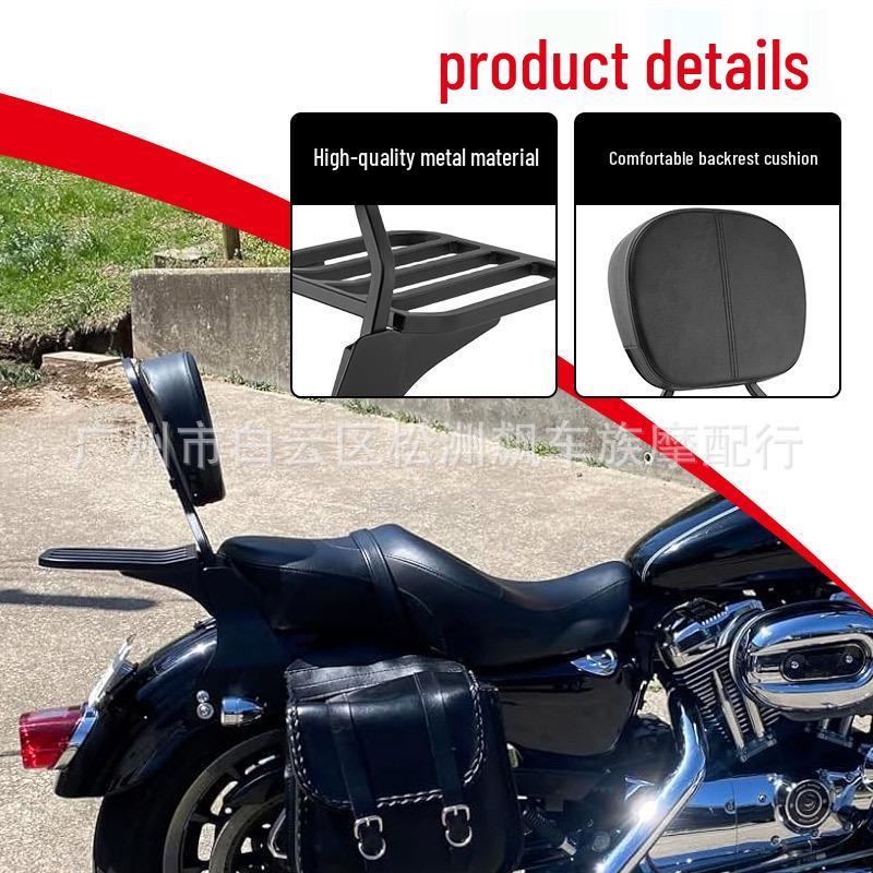 Harley Sportster XL883/1200 Low Rider Backrest & Luggage Rack '04-'22