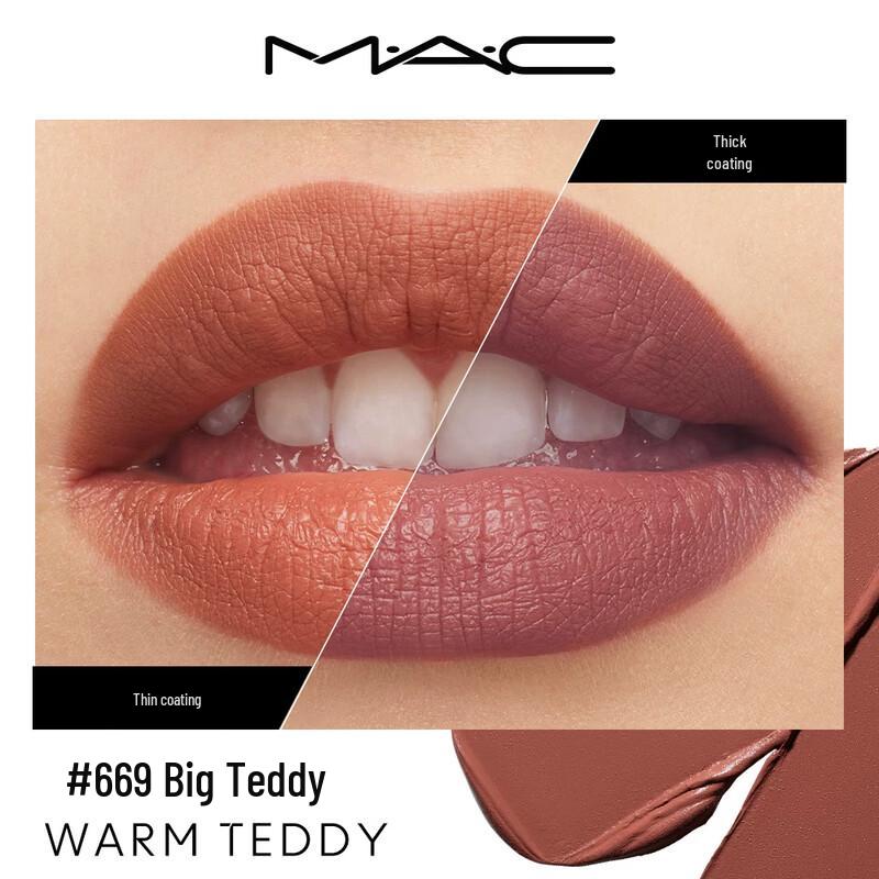 M.A.C Limited Edition Lipstick Trio Set