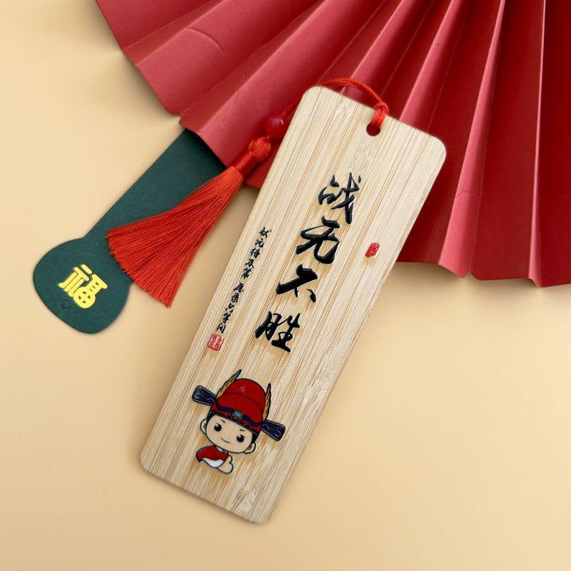 Inspirational Bamboo Bookmark: Cartoon Scholar Success Gift for Teachers & Students