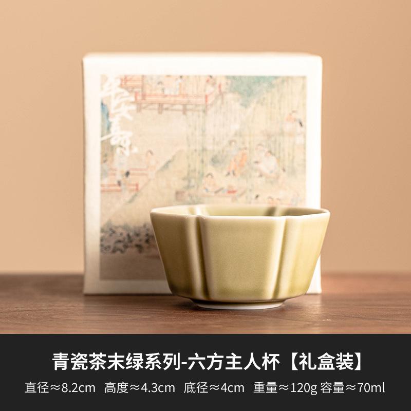 70ml Yaozhou Brennofen Seladon Sechseck Teeschale Teestaubgrün Meistertasse Einzelne Persönliche Teetasse Verkostungstee Chazhan Kung Fu Teeset