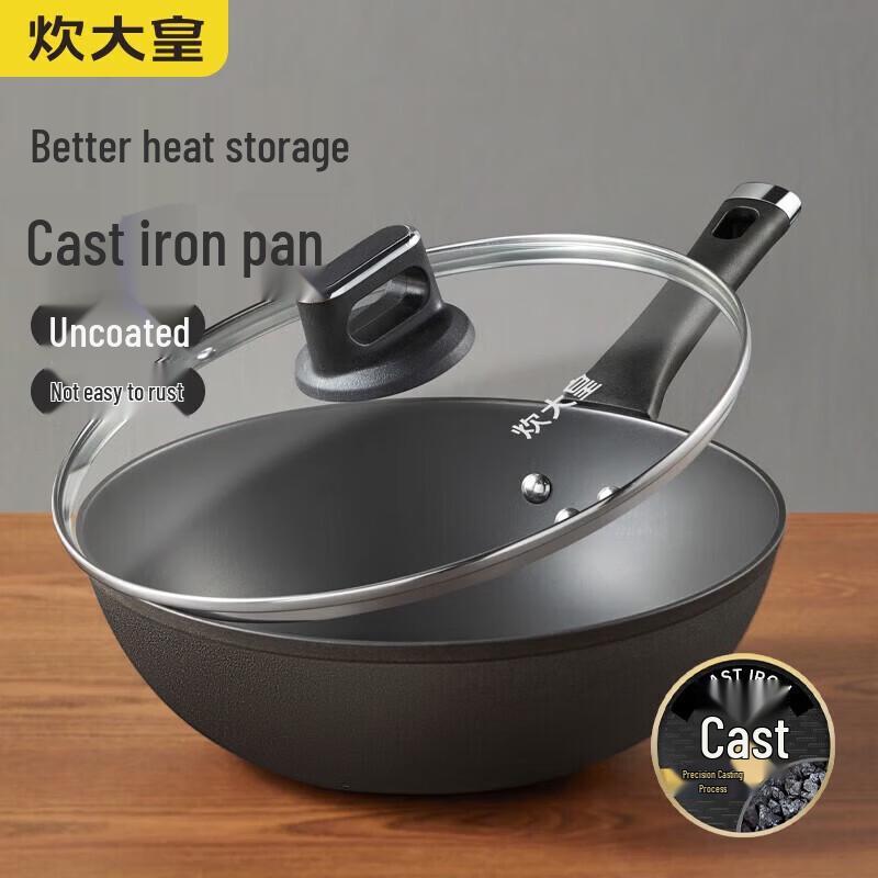 Chui Da Huang Non-Coated Cast Iron Wok