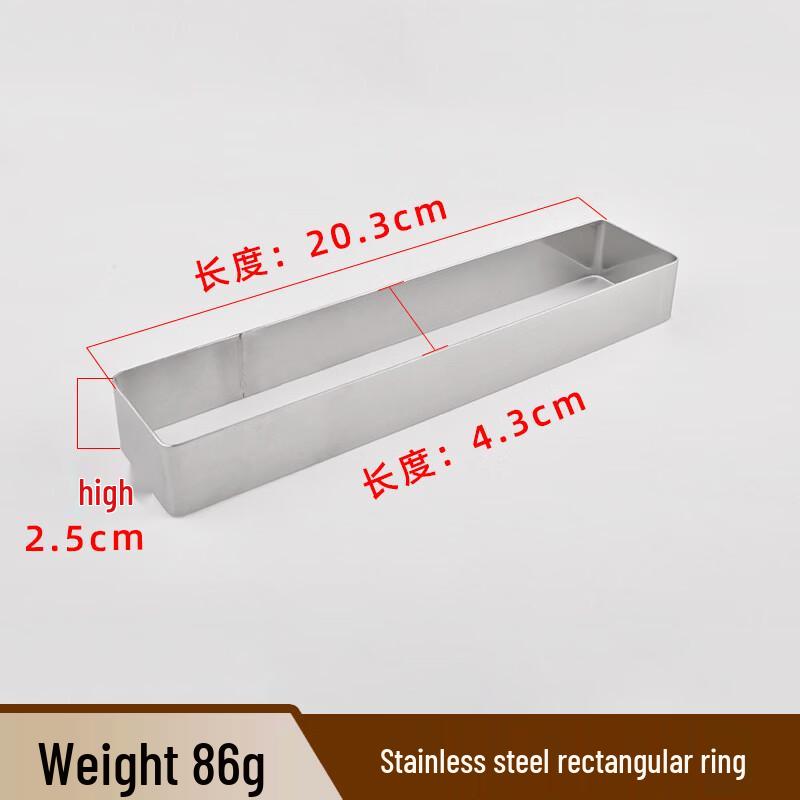 

WS Rectangular Stainless Steel Baking Molds
