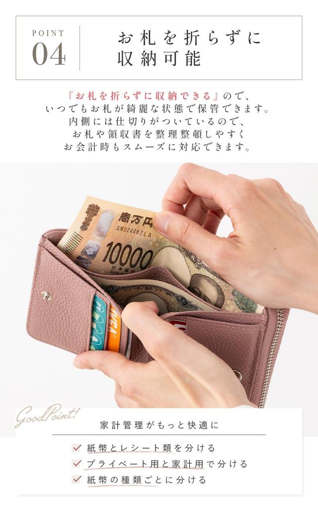 OTSUTOTSU Compact Genuine Leather Bifold Wallet with Large and Bill Holder Women's Capacity, Anti-Skimming, Fold-Free (Neutral Beige)