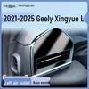 Geely Xingyue L Central Control Screen Protector for 25 Models - Car Interior Decoration 2 Fan Bundle