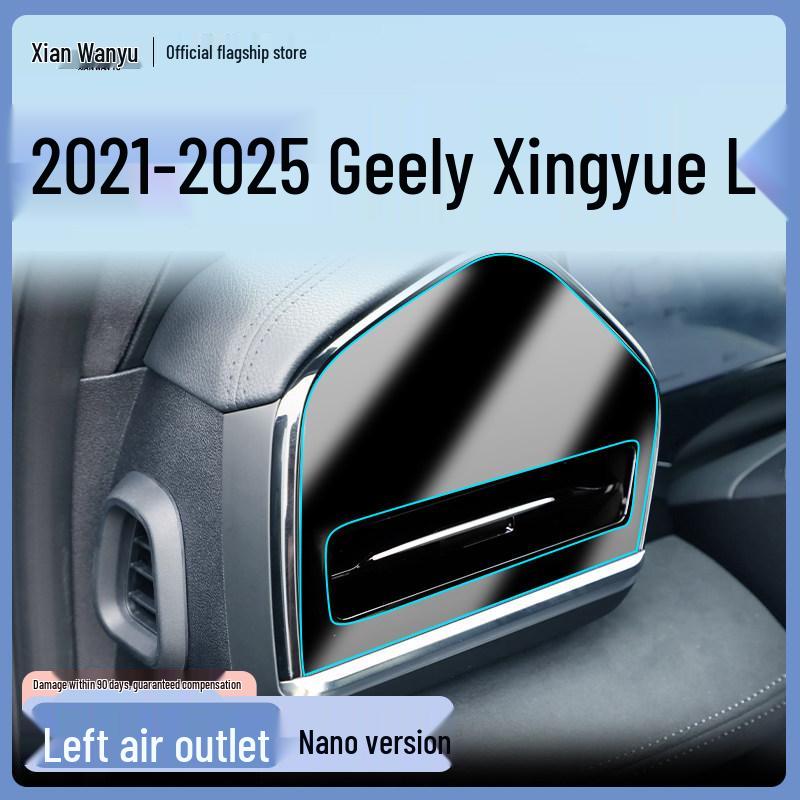 Geely Xingyue L Central Control Screen Protector for 25 Models - Car Interior Decoration 2 Fan Bundle