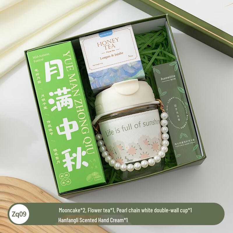 Huazao Baijia Mid-Autumn Festival Gift Set zq09