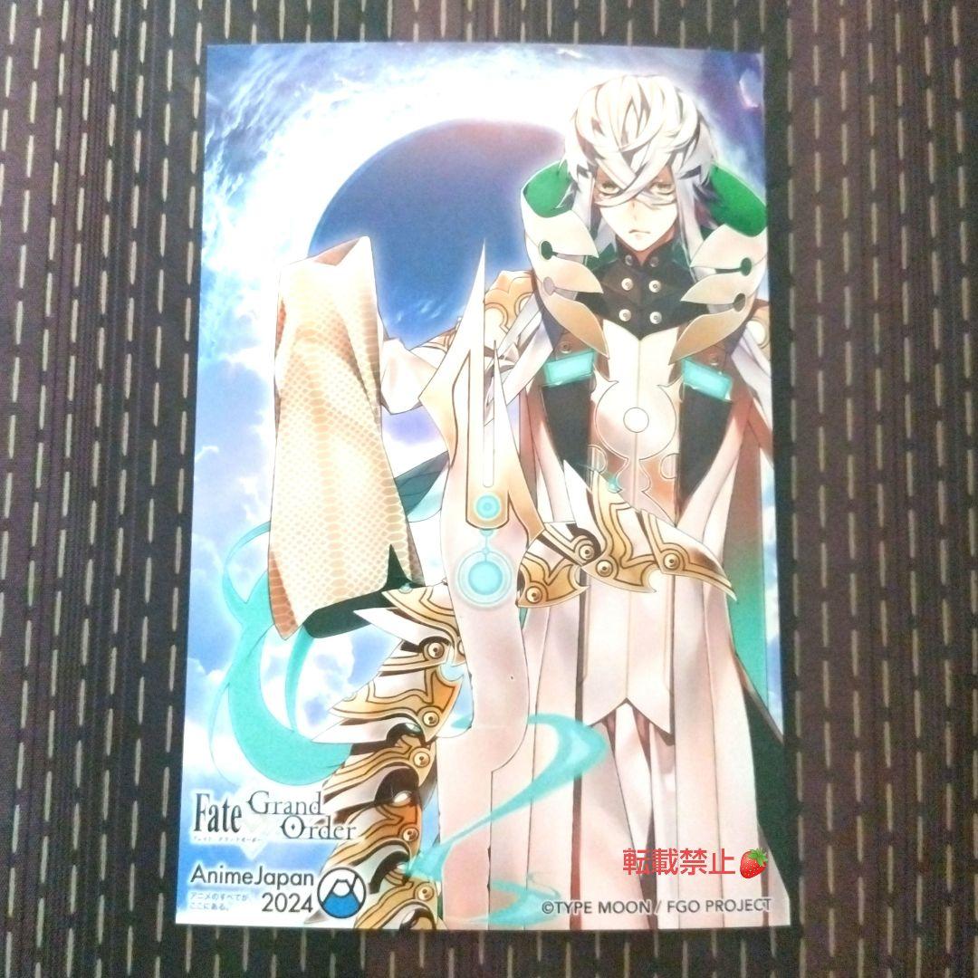 

[USED] Fate/stay Night Photo Studio Asclepius Bromide