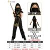 Costume Children's Valiant Warrior Armor Clothing