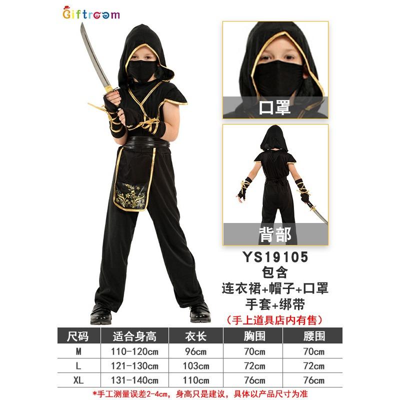 Costume Children's Valiant Warrior Armor Clothing