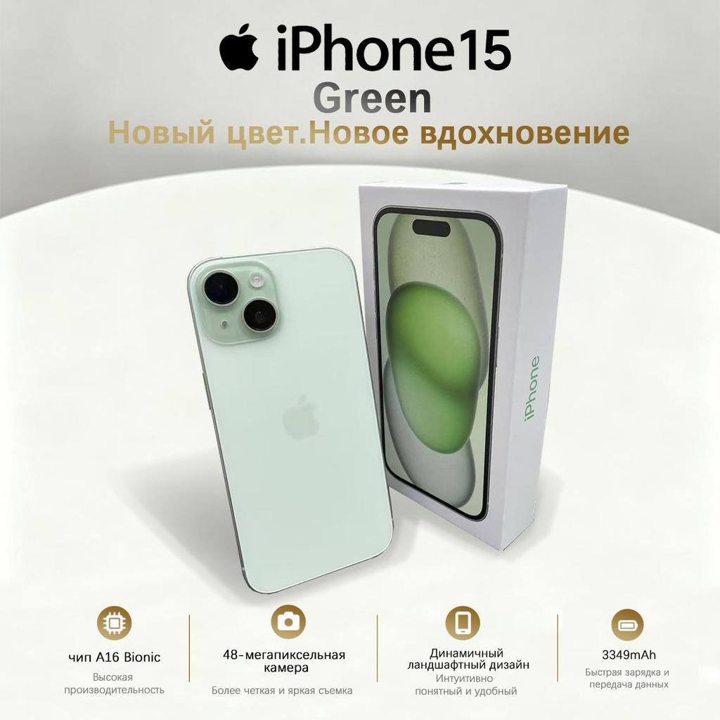 Refurbished Apple iPhone 15 Smartphone with Nano-SIM+eSIM