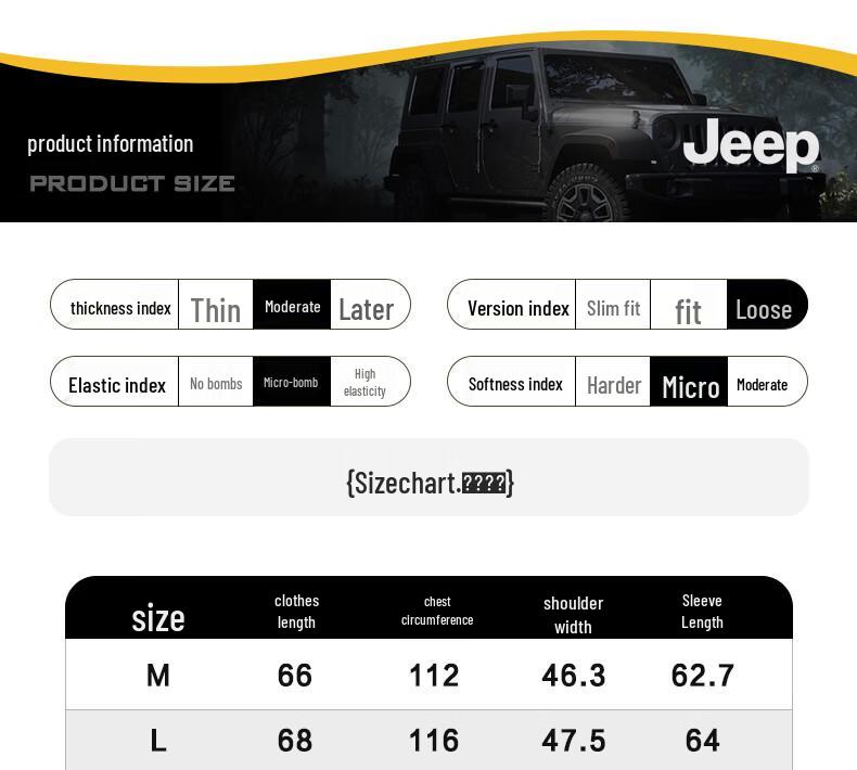 Jeep Men's Retro Stand-Collar Casual Jacket