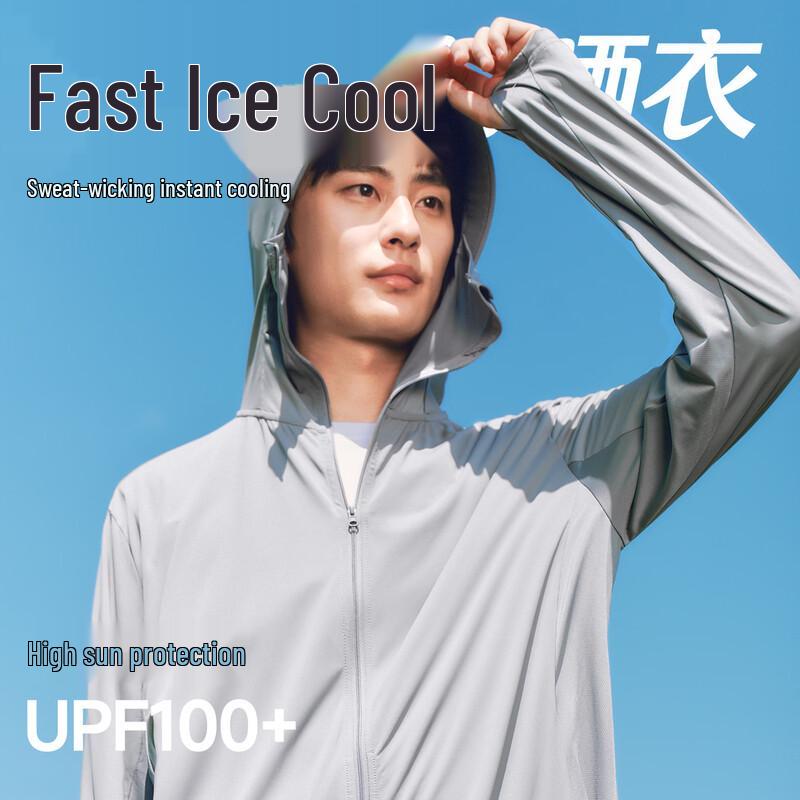 MINISO Men's Summer Cooling UV Protection Hoodie Jacket with Large Brim