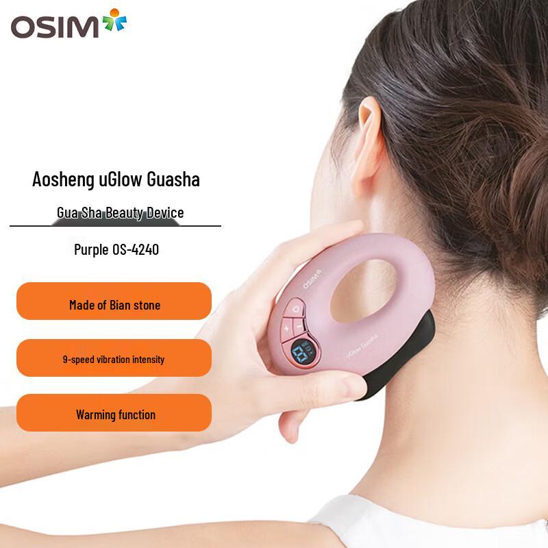 

OSIM uGlow Guasha Beauty Device Вилка CN (адаптер в комплекте)