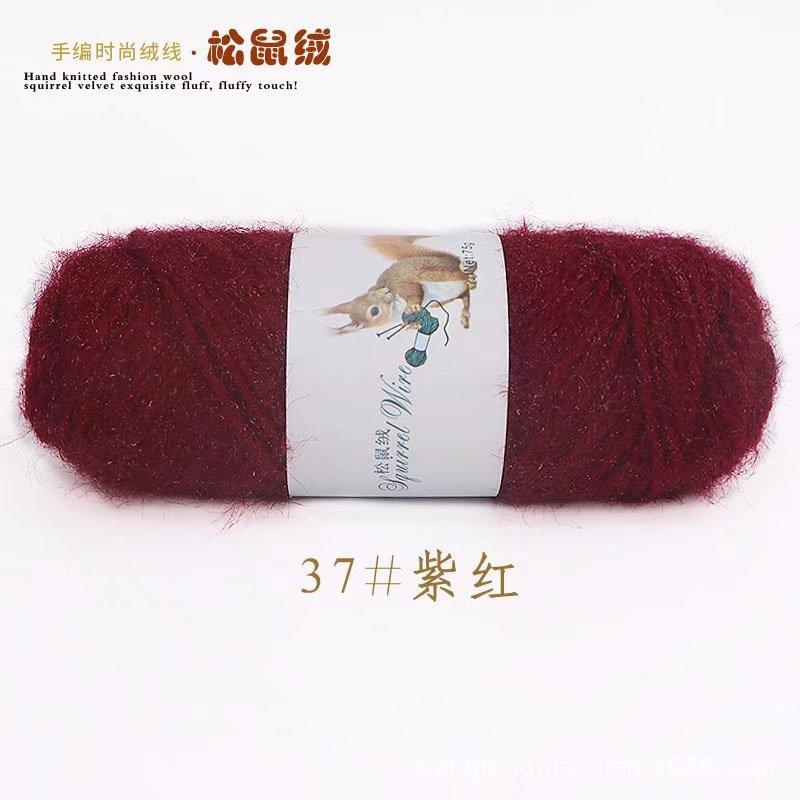 75g Squirrel Cashmere Yarn Crochet Yarn Middle Tick Knitting Wool Hand Kinting Wool  Thread Skeins For DIY Winter Hat Scarf
