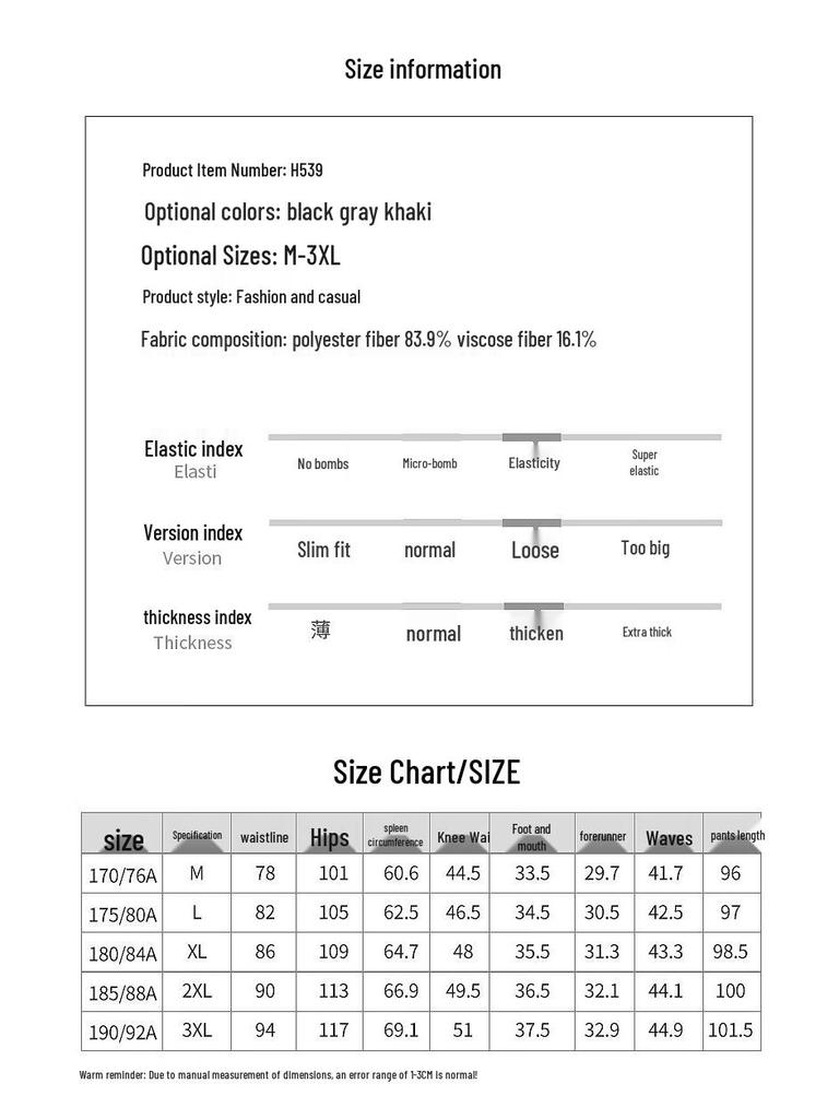 Men's Plus Velvet Loose Straight-Leg Casual Pants