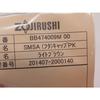 Zojirushi stainless steel mug cap gasket (BB474009M-00)