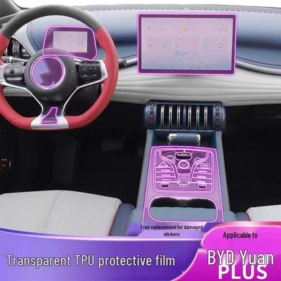 BYD Yuan Plus (22-24) Interior Console Film Protection Sticker