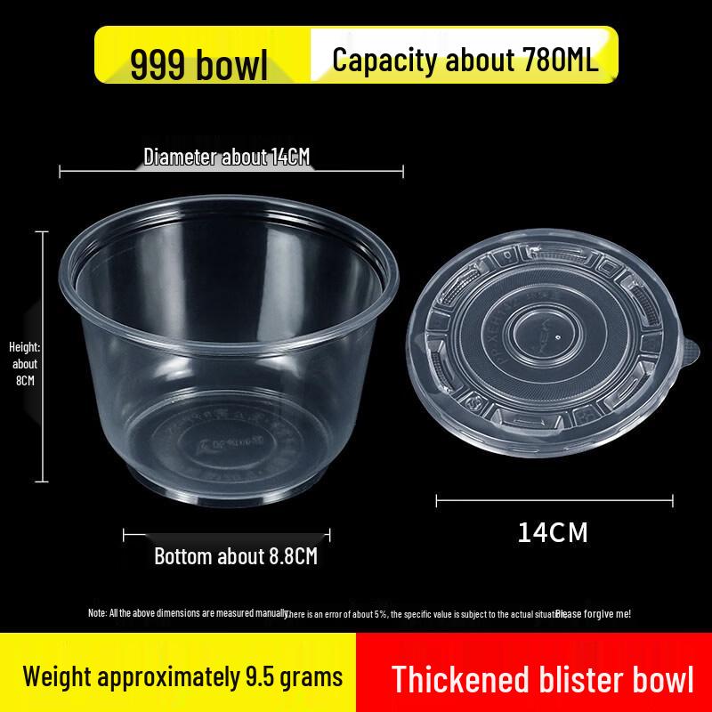 Tongyuan Vision Disposable Plastic Bowls with Lids