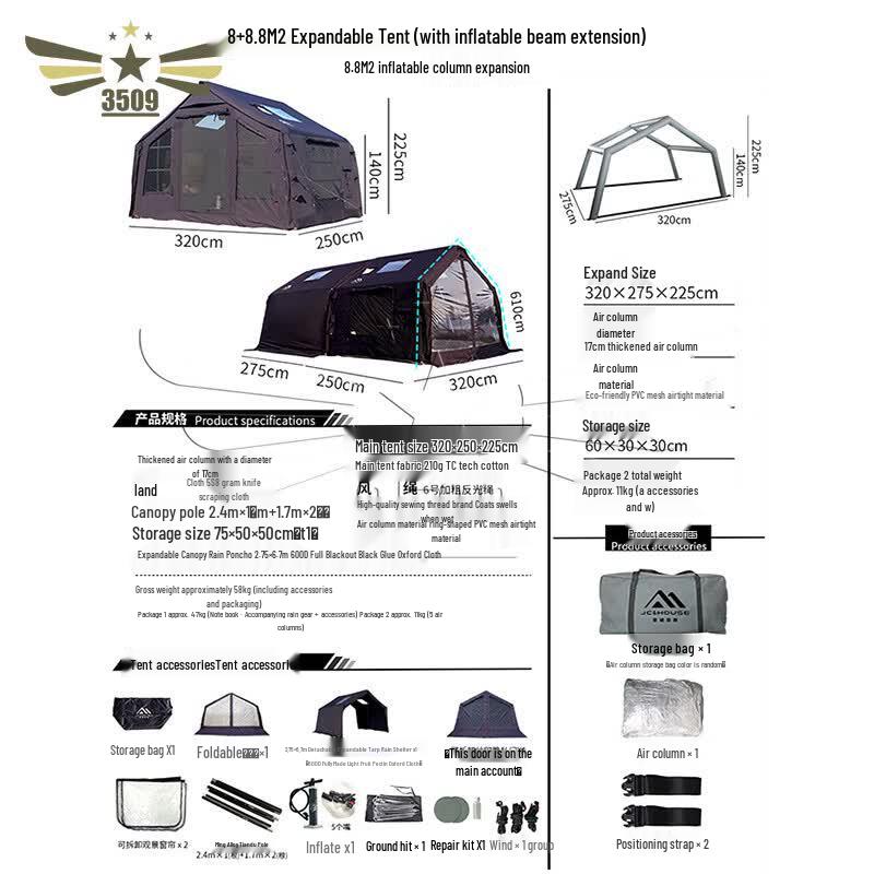 3509 Inflatable Cotton Camping Tent