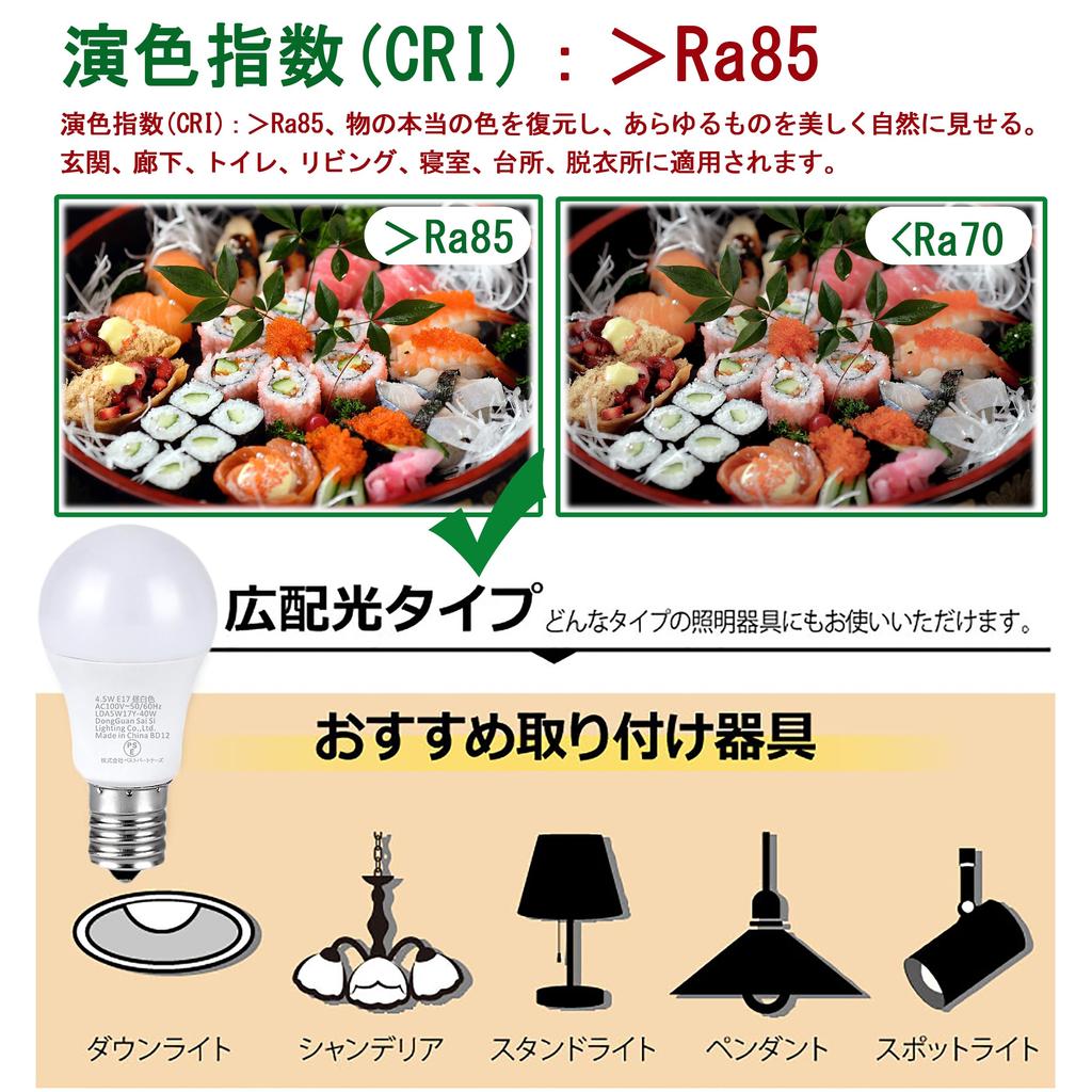 LED žárovka E17 Denní bílá Mini Krypton 40W Ekvivalent 210 stupňů vysoké podání barev 450lm Všesměrový typ Kompatibilní s uzavřeným