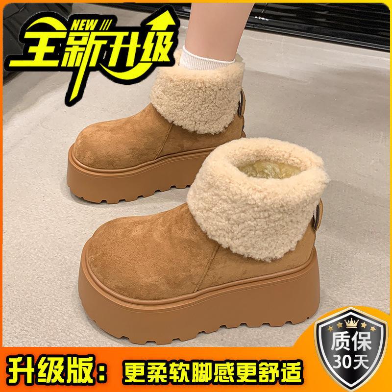 Mango head muffin ice cotton women's 2026 new small height increase thick bottom flip mouth piled thickened cotton shoes