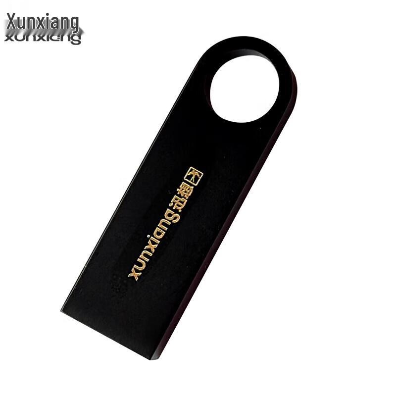 

Xunxiang 128GB USB 3.0 Metal USB Drive