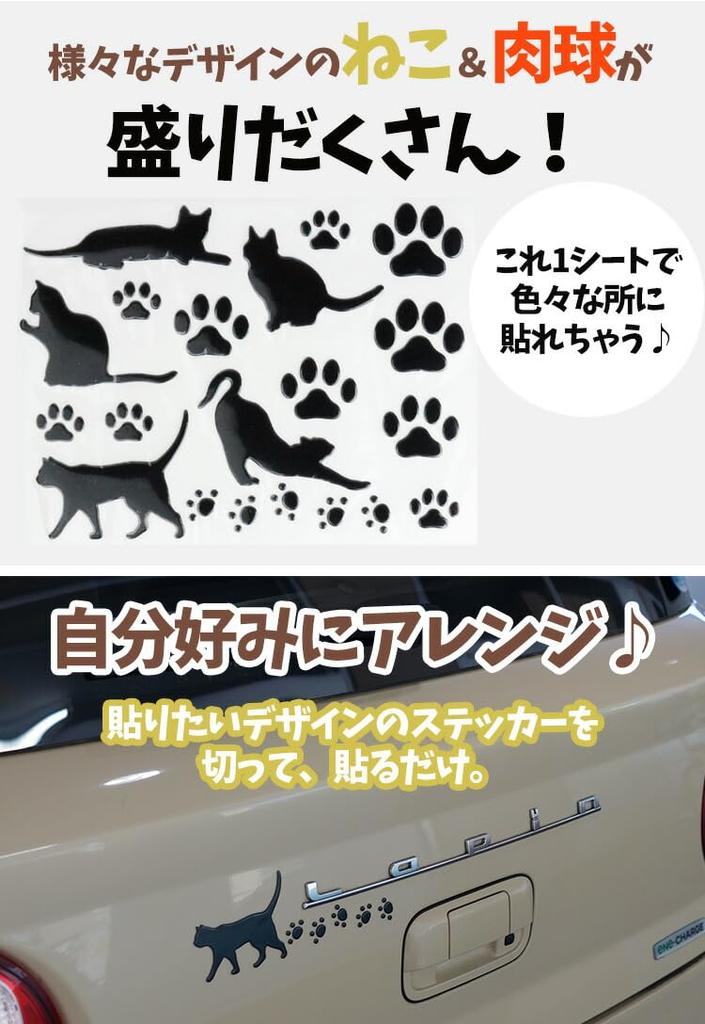 Prendre PR-3DCAT-BK 3D Sticker Cat Paw Car Sticker Accessory Cat Car Suitcase Scratches Hidden Cute Cat Sticker 3D Sticker (Black)