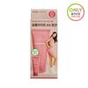 Nutseline Aroma Nut Slim Fit Body Lotion 200ml Set (+Body Lotion 30ml)