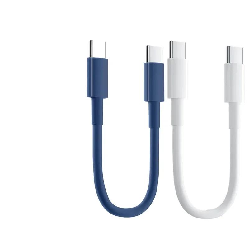 1-3PCS Short 30cm Type C to USB C Cable Fast Charging Power Bank Data Cord or Samsung iPhone15 Xiaomi Phone USB C Data Cable