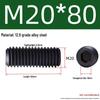 Grade 12.9 Hex Socket Headless Set Screw (M3-M16)