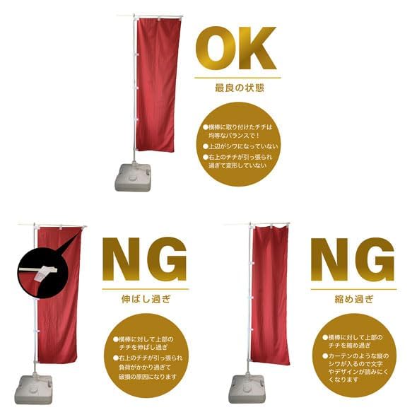 4000005 Banner Flag for 600 x 1800 mm Polyester "Open Business" V0252-B