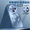 Applicable To Oppofindx1 Mobile Phone Case, New Magnetic Charging Findx1pro Protective Case AG Matte Men and Women